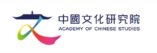 中國文化研究院