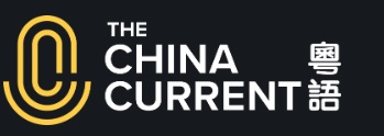The China Current